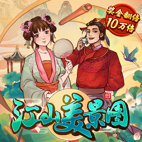 虎博体育app官网下载