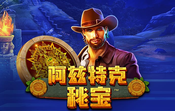永利官网112